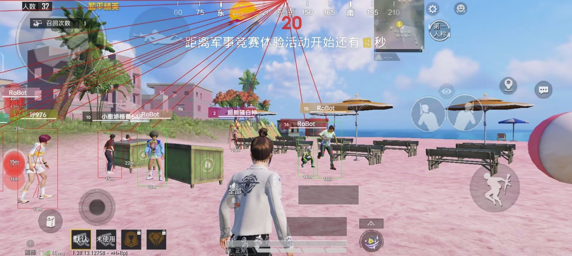 和平精英辅助触控有说法吗（和平精英辅助触控功能有用吗）